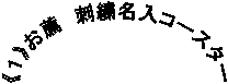 �i�v�L��