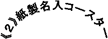 �i�v�L��