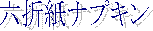 �i�v�L��