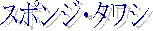 �i�v�L��
